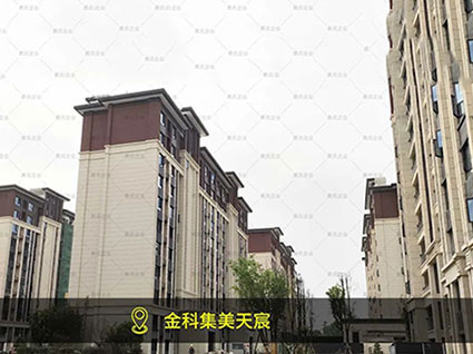 郫都区-金科集美天宸