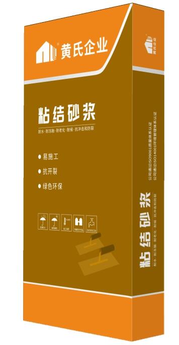 粘接砂浆.jpg