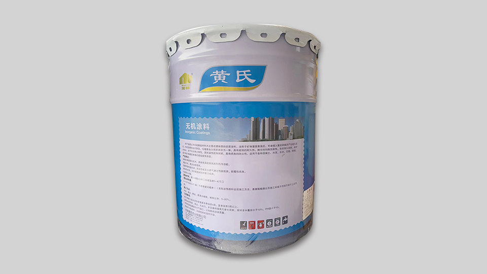 无机涂料背面.jpg
